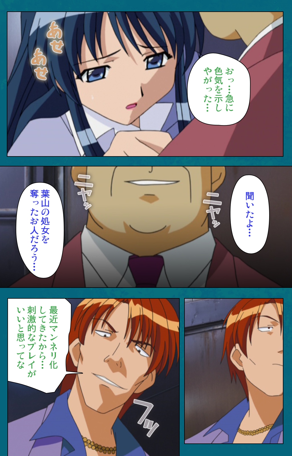 恩納恭子由美のほうかごこうへん完全禁止