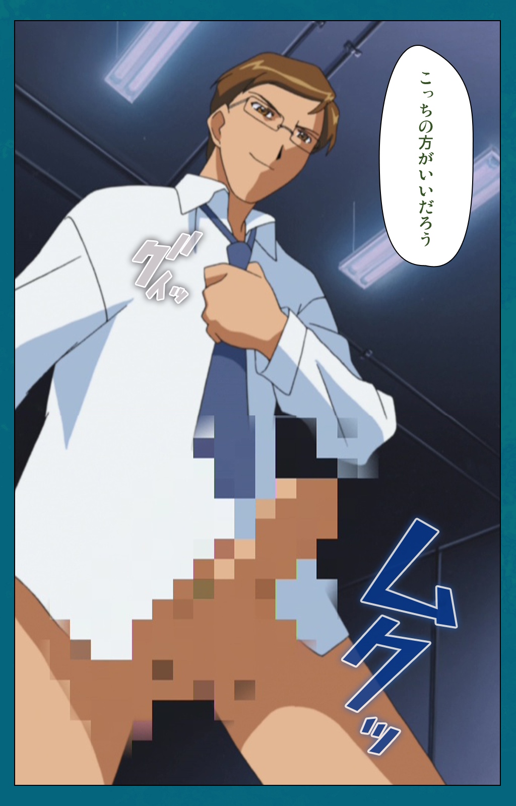 恩納恭子由美のほうかごこうへん完全禁止