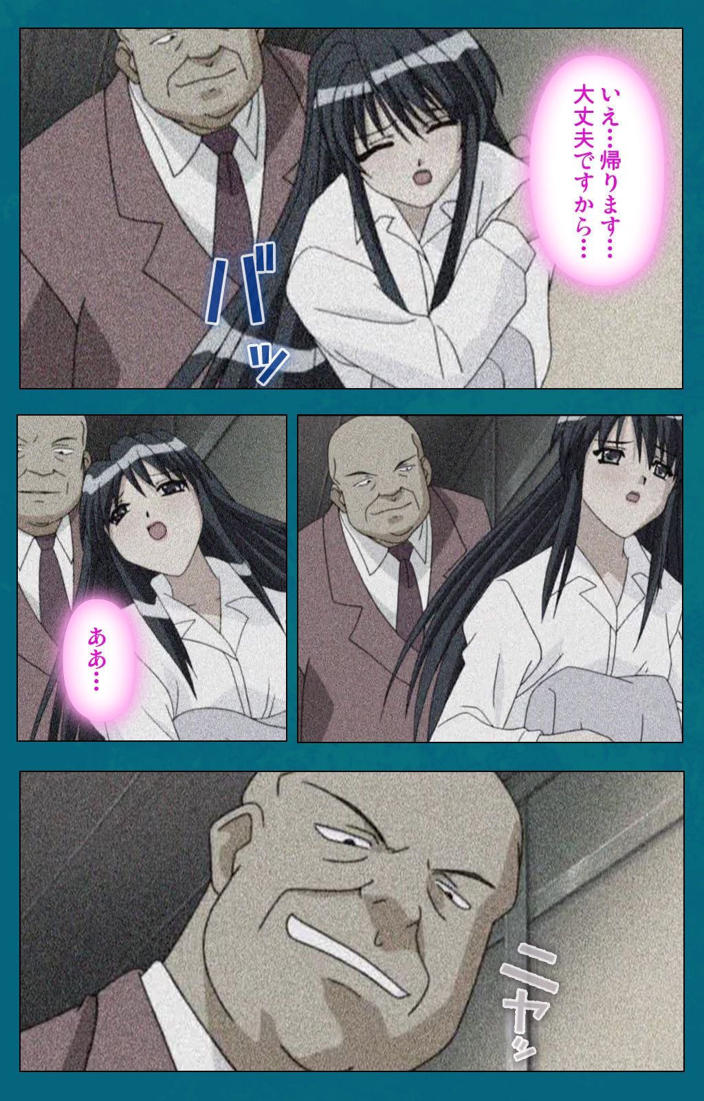 恩納恭子由美のほうかごこうへん完全禁止