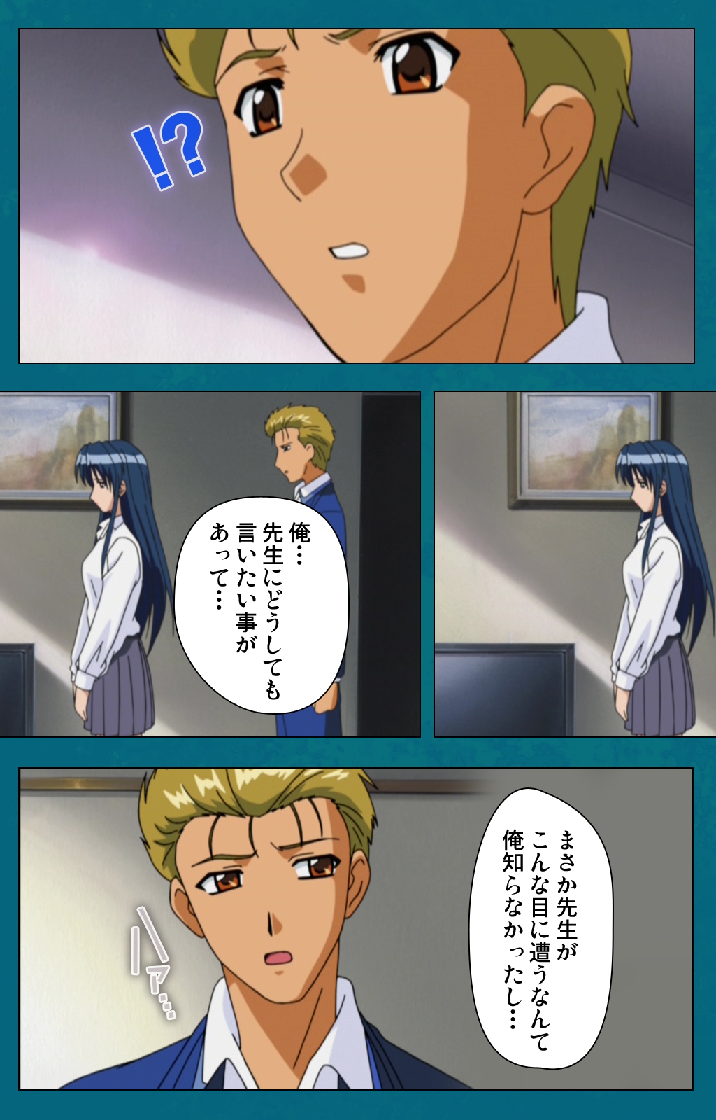 恩納恭子由美のほうかごこうへん完全禁止