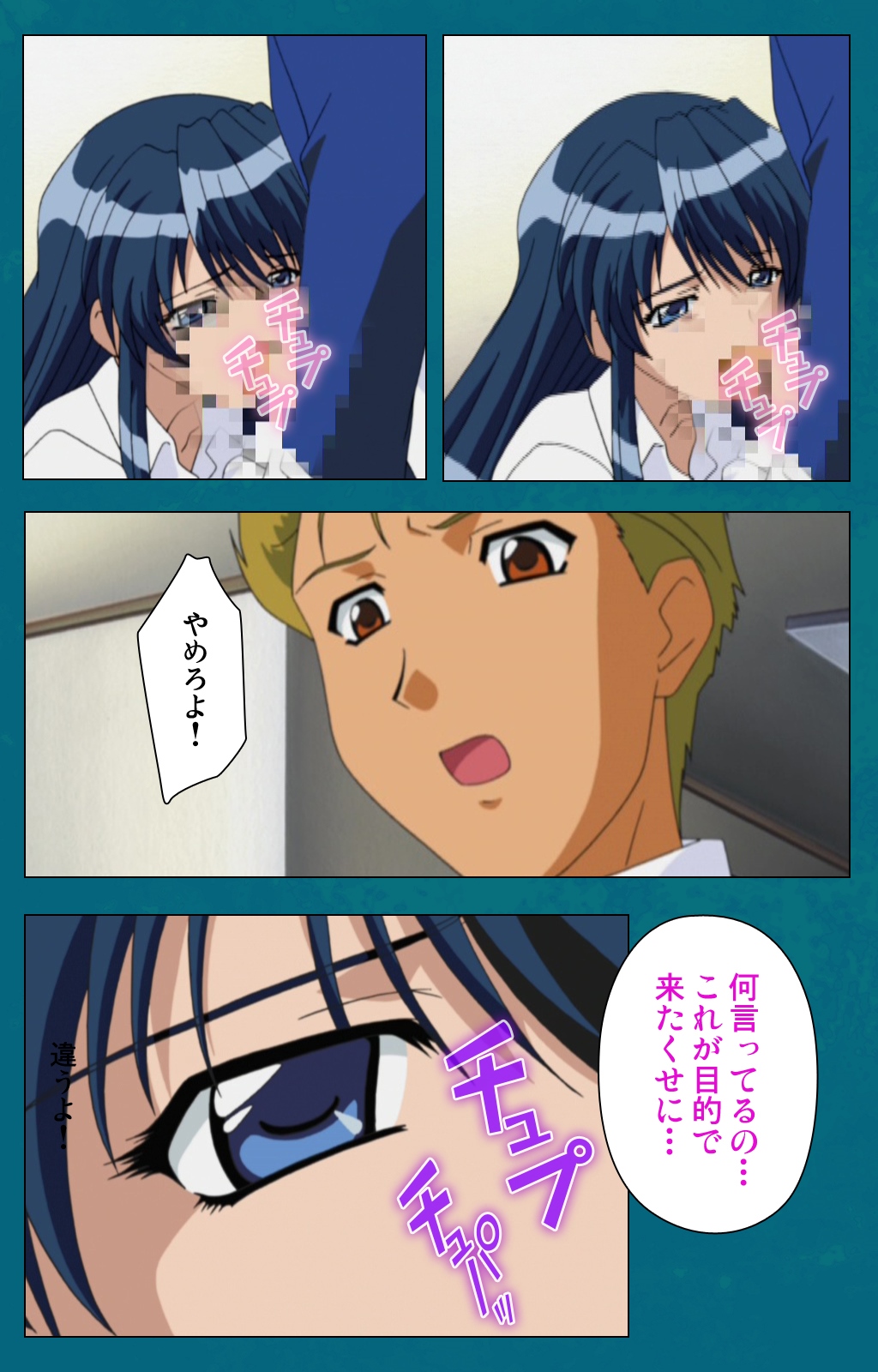 恩納恭子由美のほうかごこうへん完全禁止