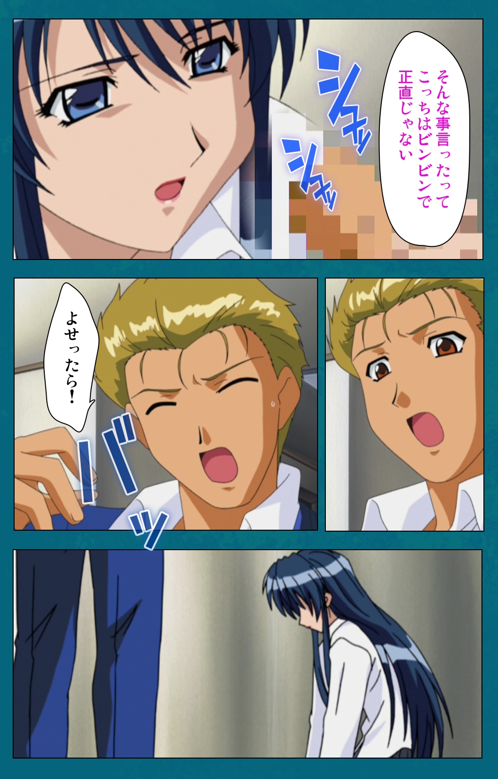 恩納恭子由美のほうかごこうへん完全禁止