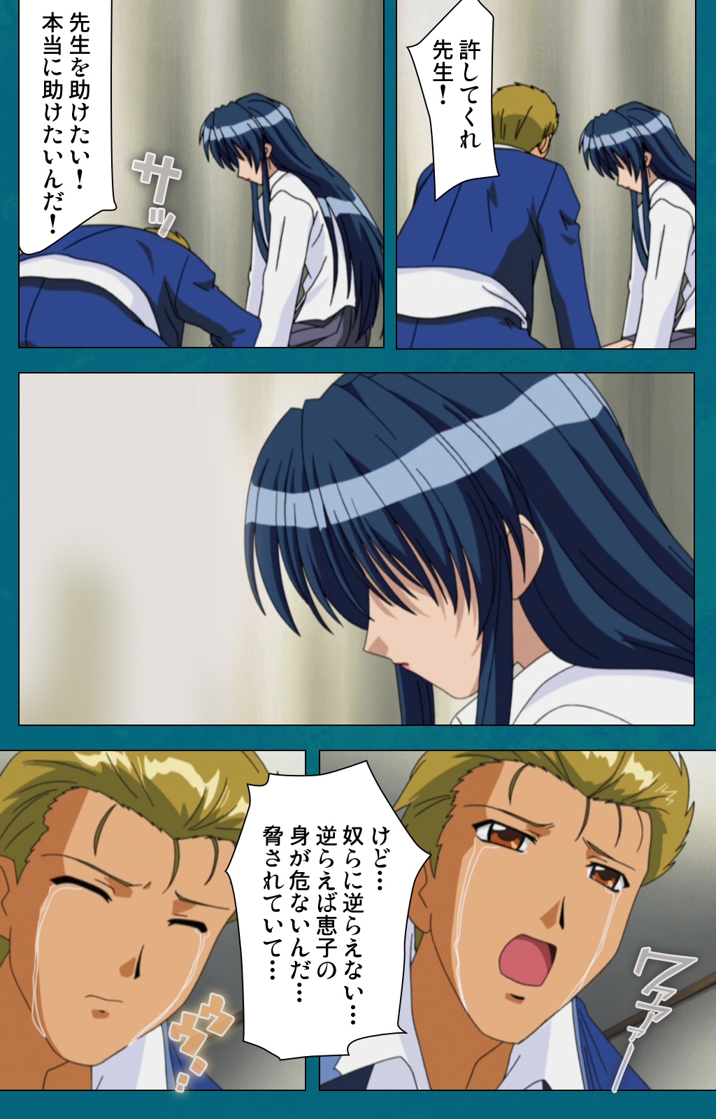 恩納恭子由美のほうかごこうへん完全禁止