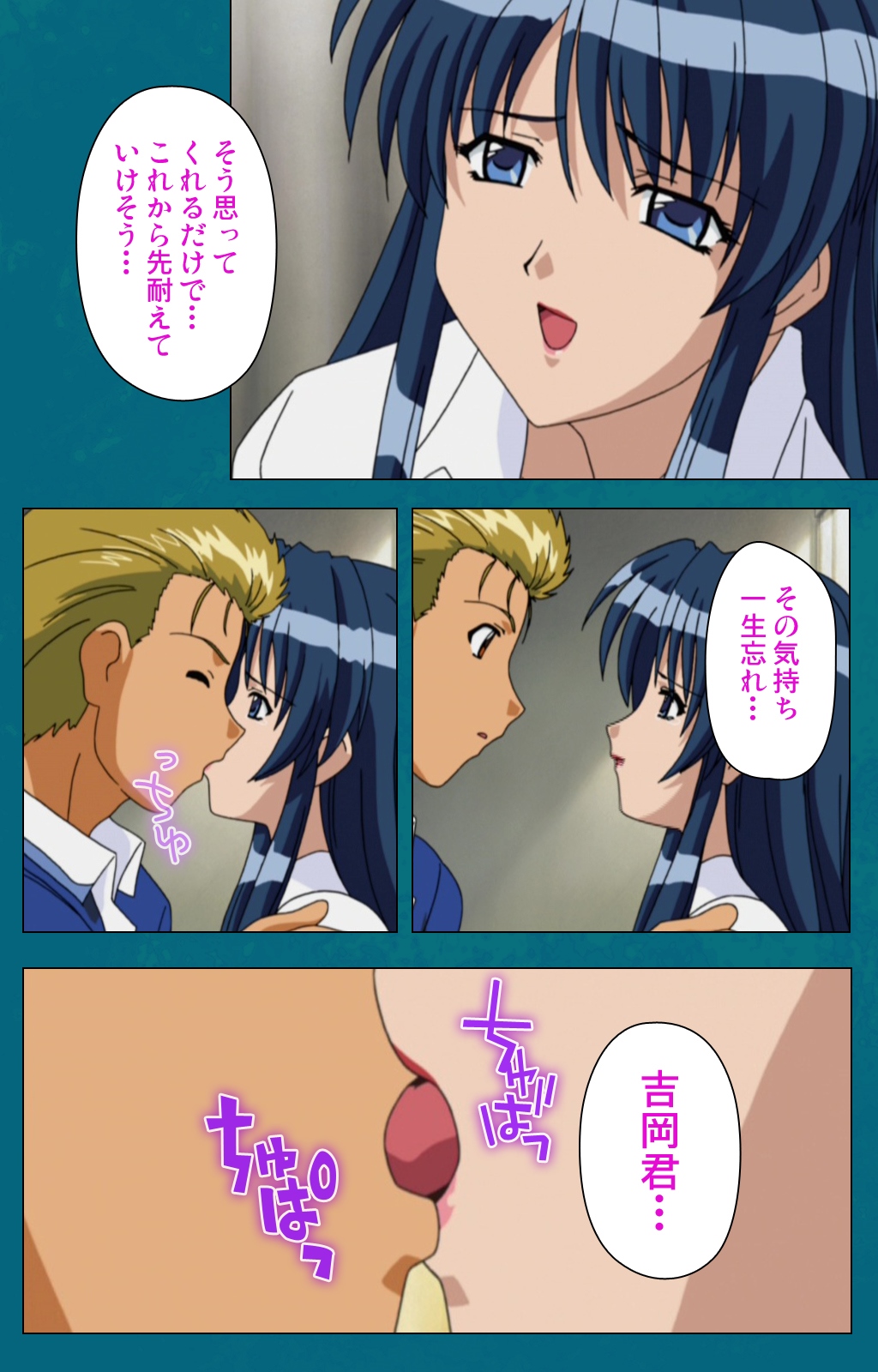 恩納恭子由美のほうかごこうへん完全禁止