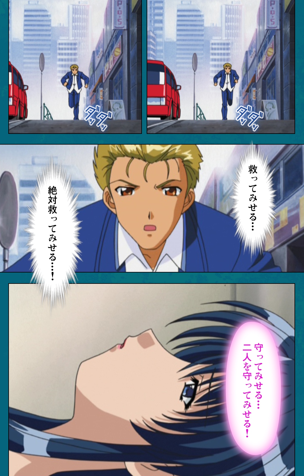 恩納恭子由美のほうかごこうへん完全禁止