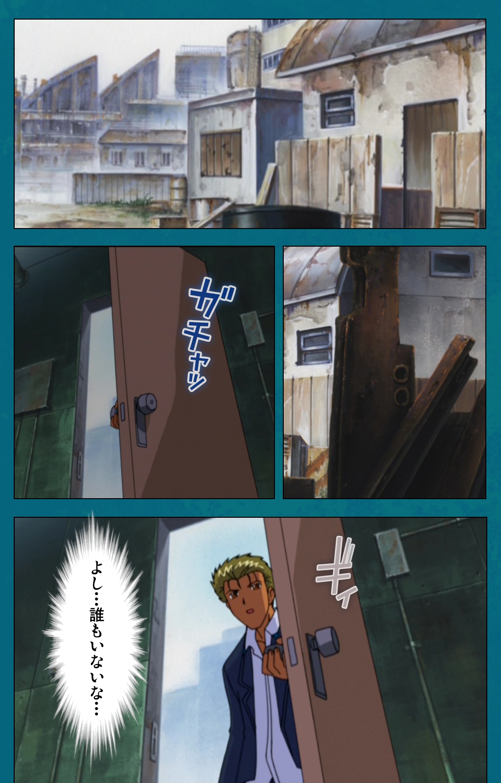 恩納恭子由美のほうかごこうへん完全禁止