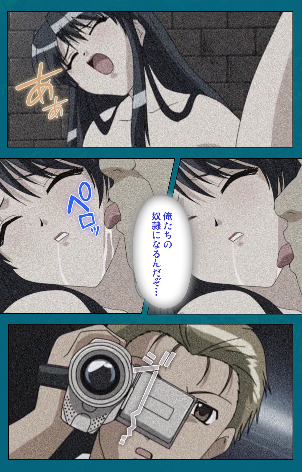 恩納恭子由美のほうかごこうへん完全禁止