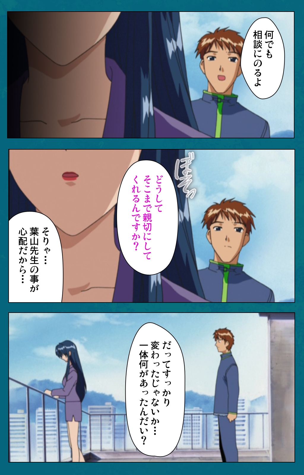 恩納恭子由美のほうかごこうへん完全禁止