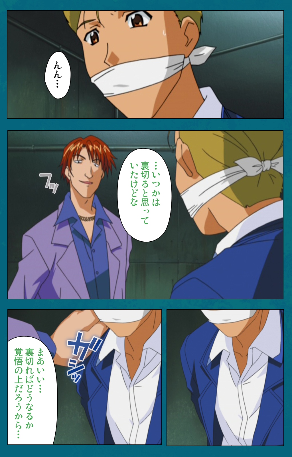 恩納恭子由美のほうかごこうへん完全禁止