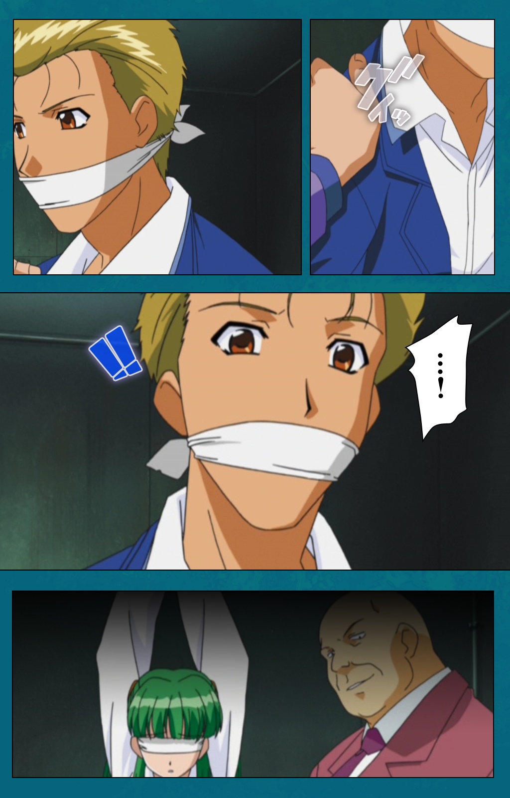 恩納恭子由美のほうかごこうへん完全禁止