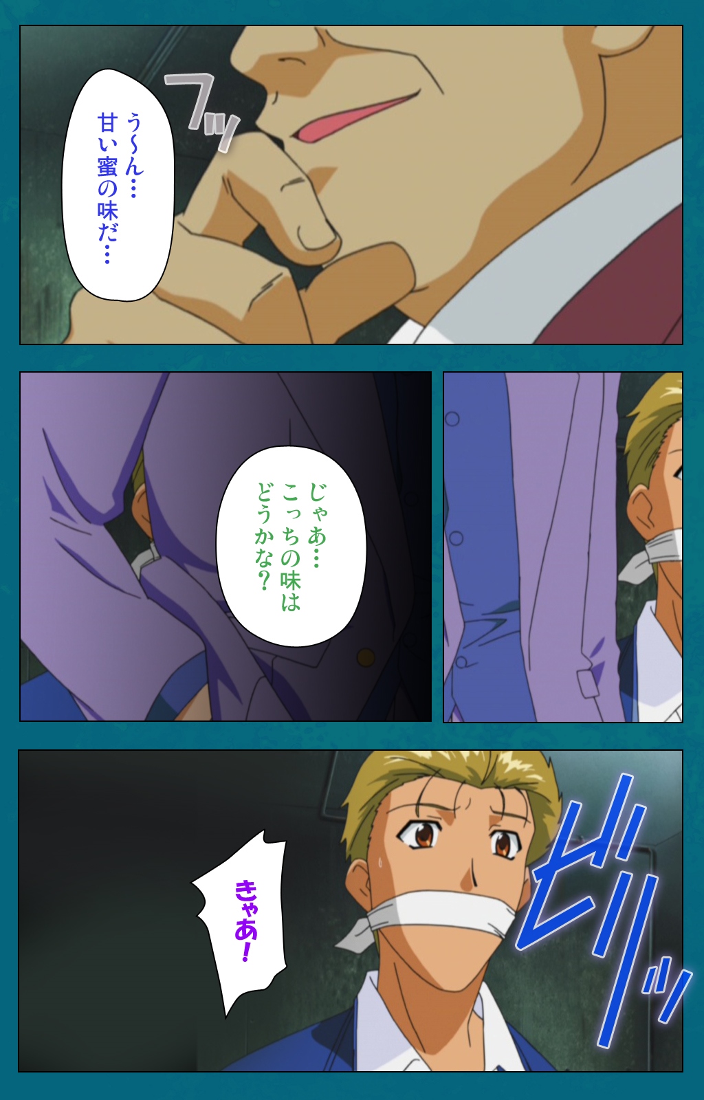 恩納恭子由美のほうかごこうへん完全禁止