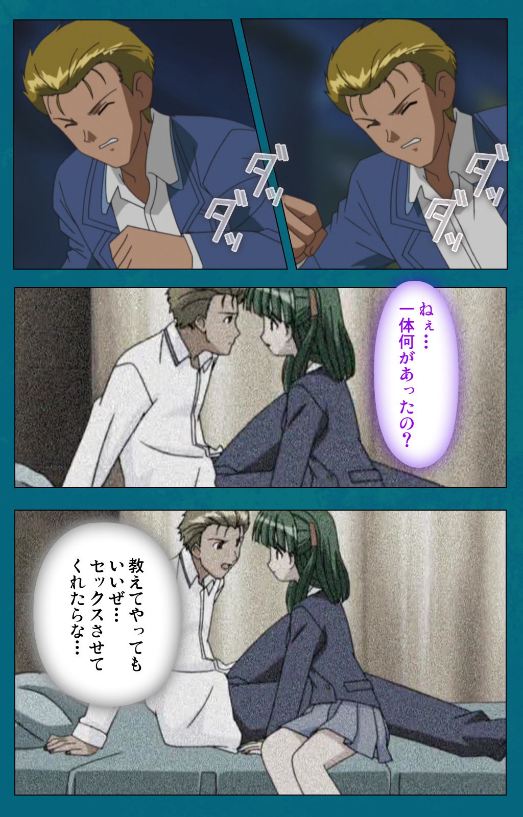 恩納恭子由美のほうかごこうへん完全禁止