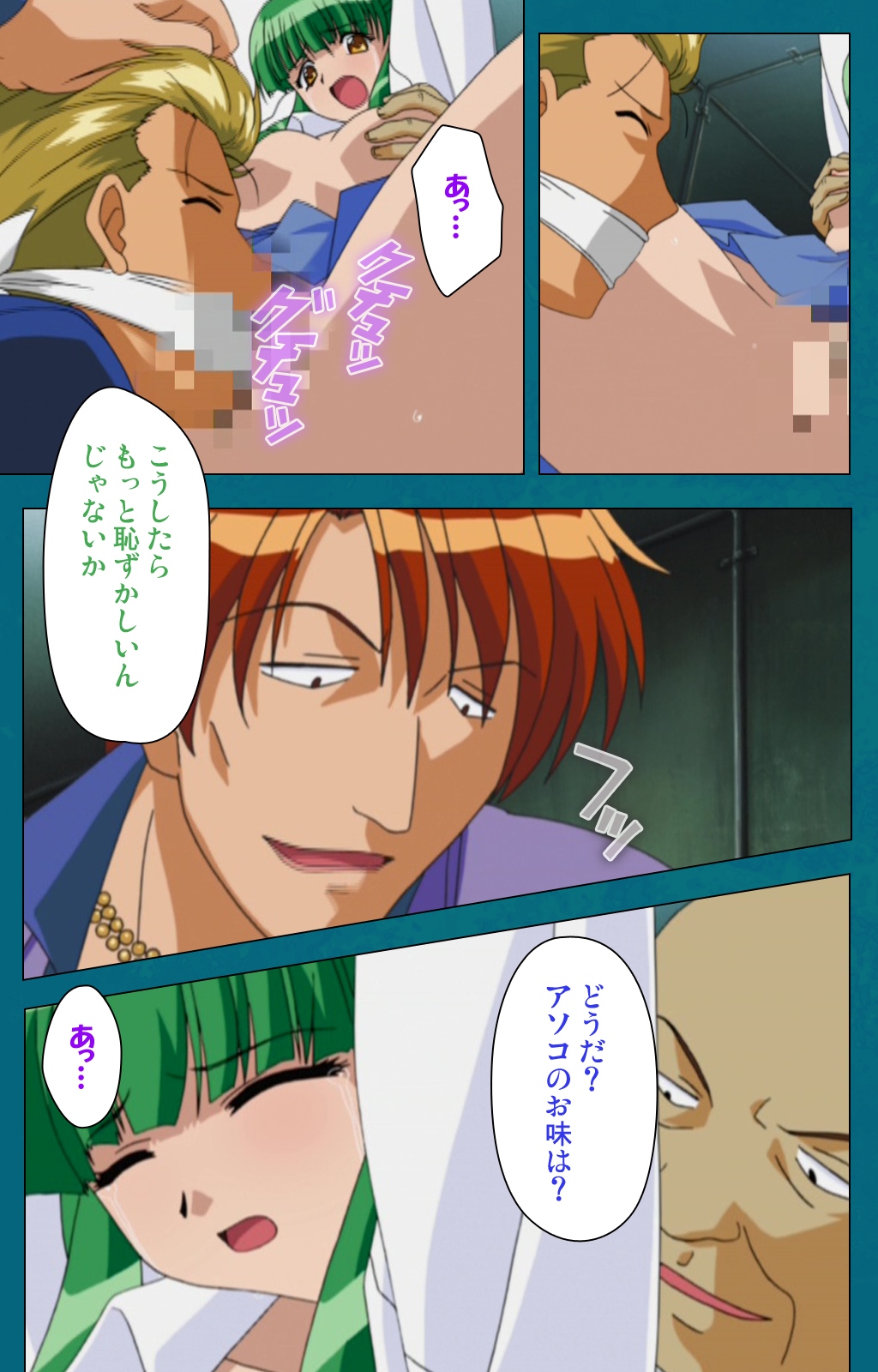 恩納恭子由美のほうかごこうへん完全禁止