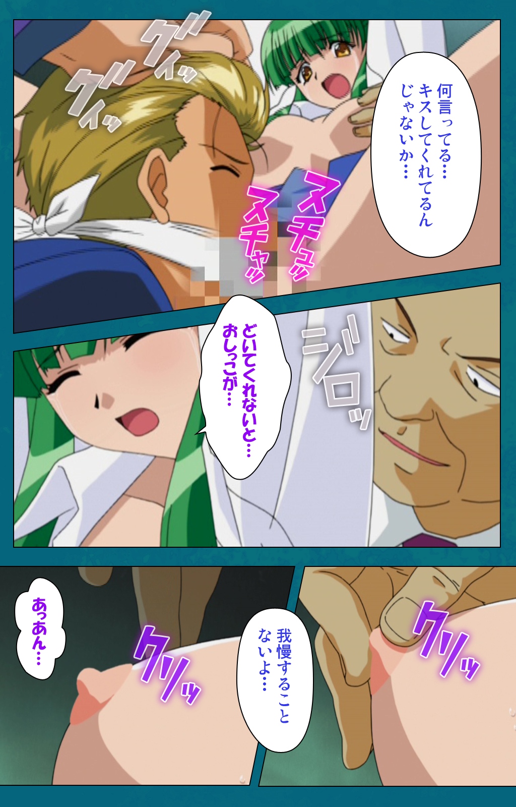 恩納恭子由美のほうかごこうへん完全禁止