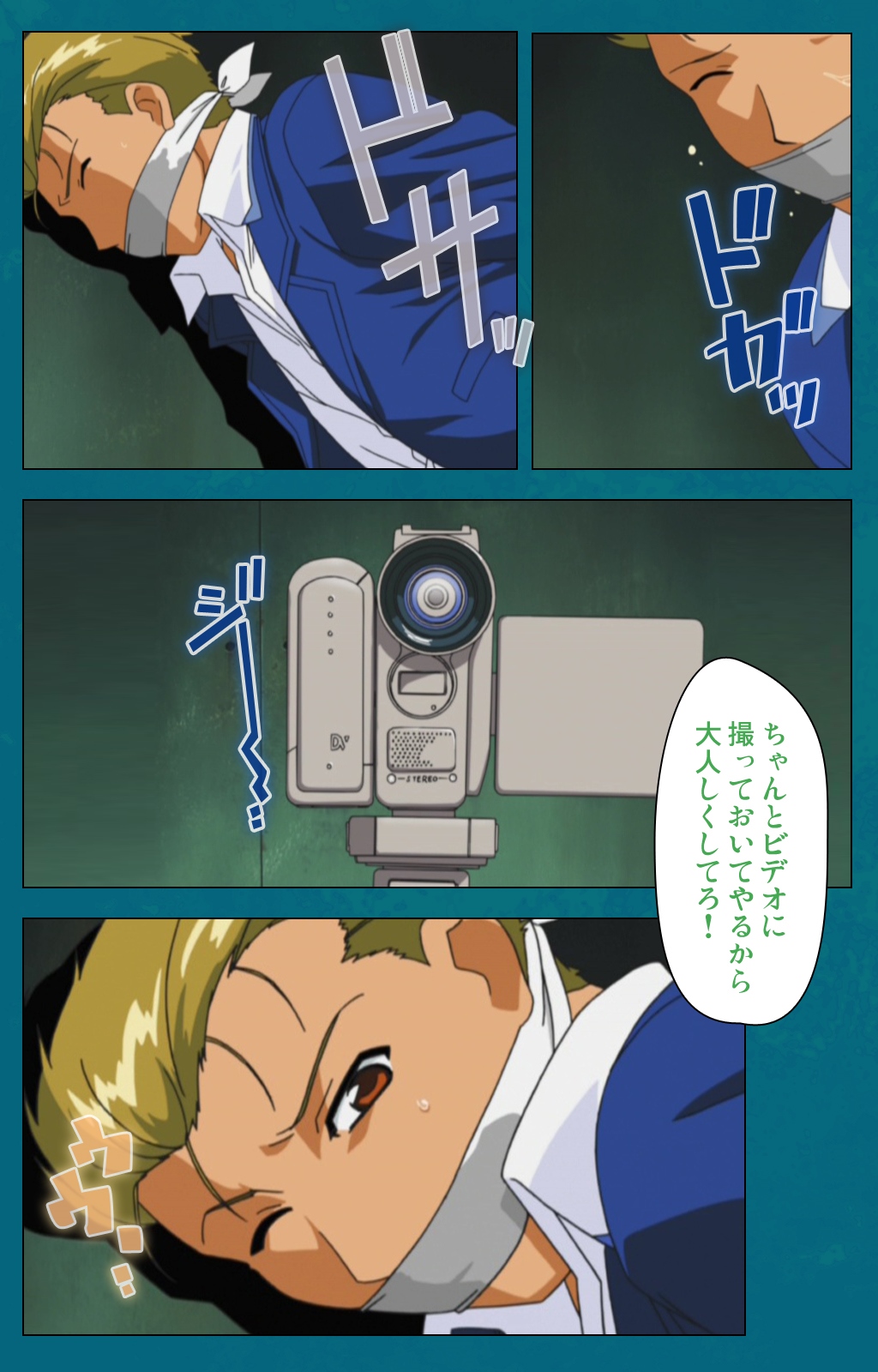 恩納恭子由美のほうかごこうへん完全禁止