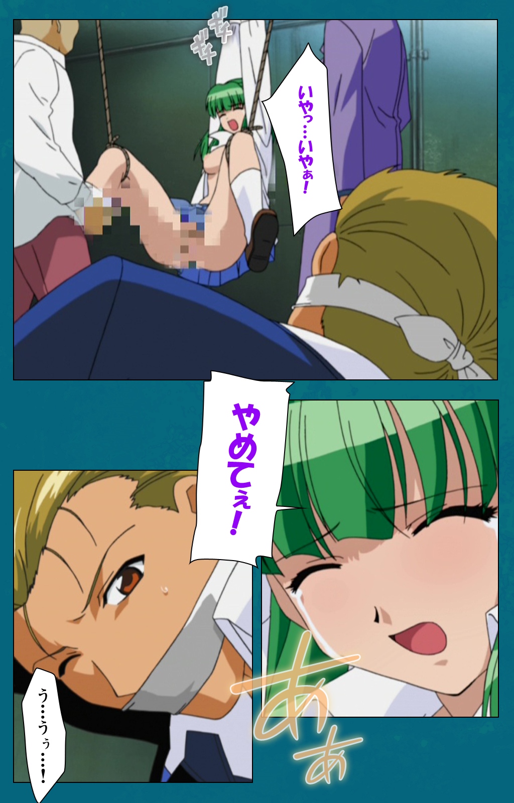 恩納恭子由美のほうかごこうへん完全禁止