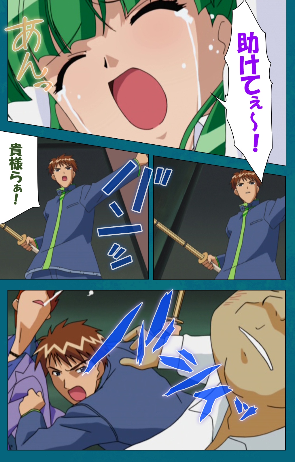 恩納恭子由美のほうかごこうへん完全禁止