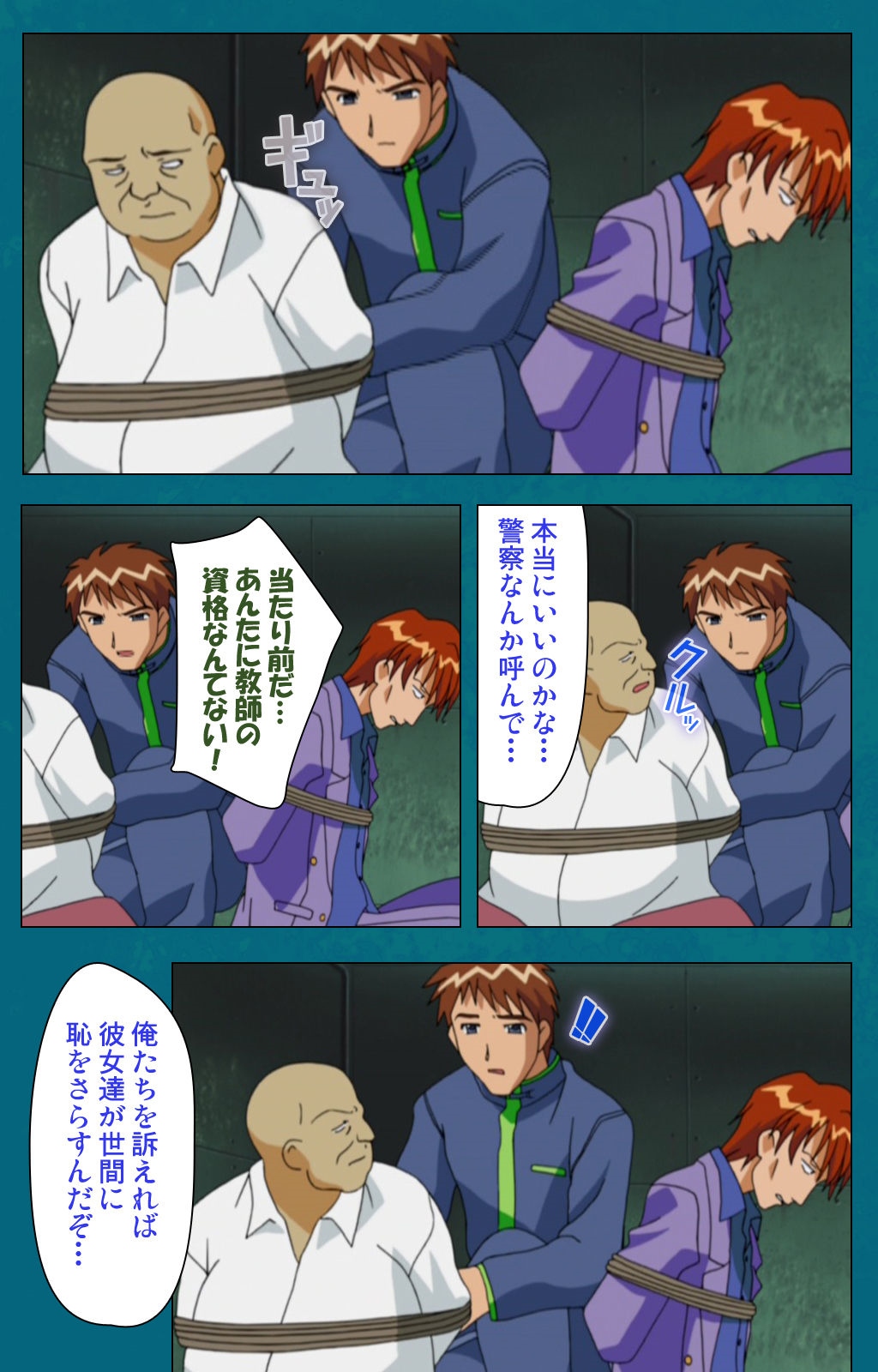 恩納恭子由美のほうかごこうへん完全禁止