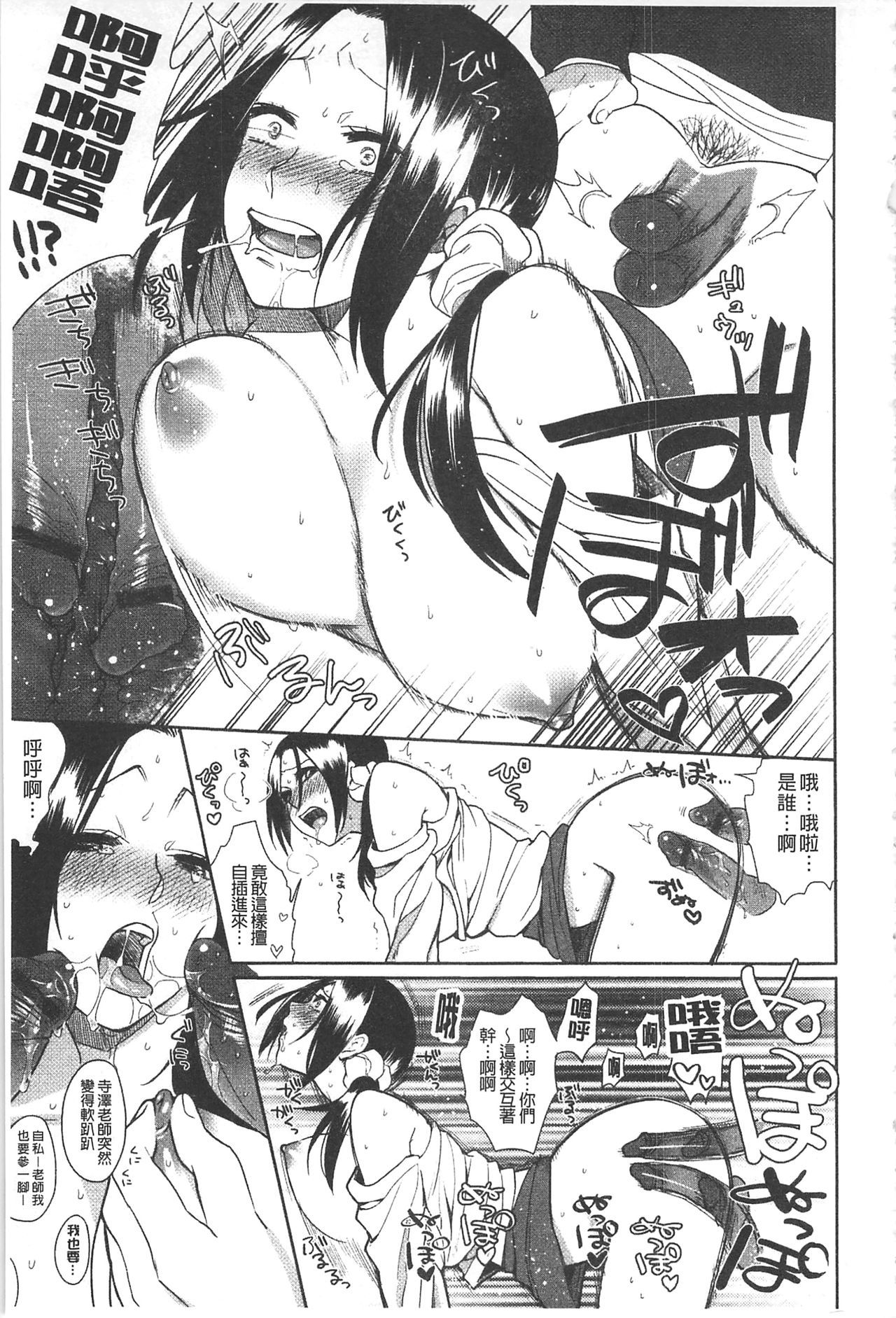 よすがら性科学|更夜的性愛研究所