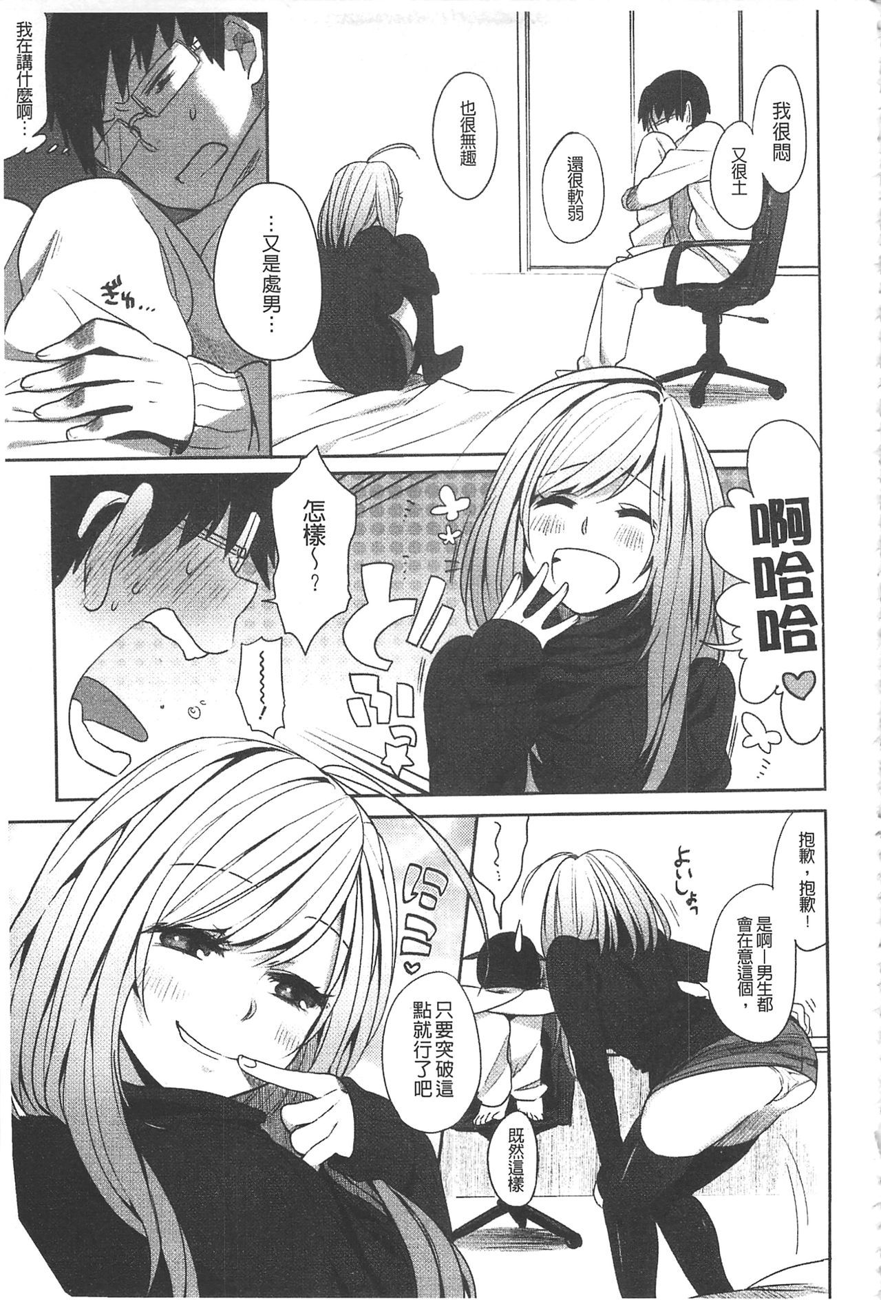 よすがら性科学|更夜的性愛研究所