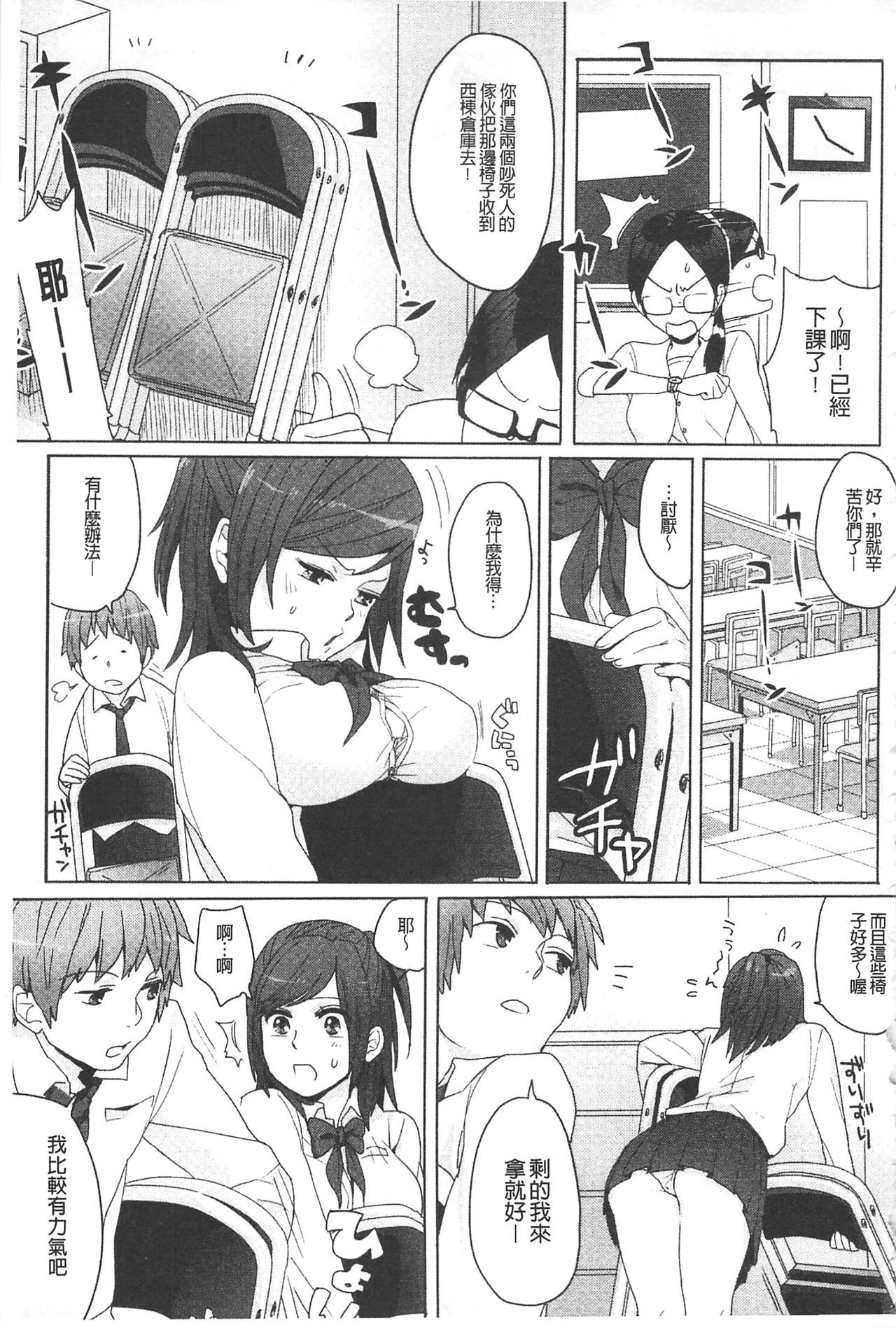 よすがら性科学|更夜的性愛研究所