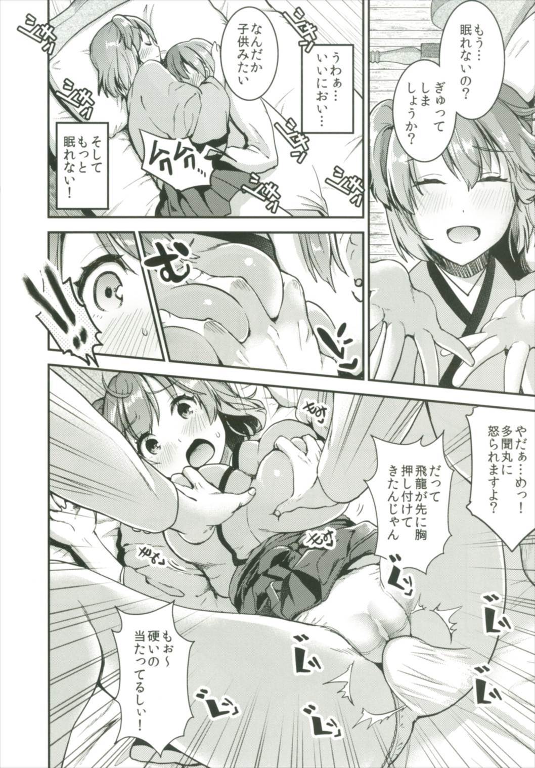 手コキおだめにするじゅんゅう手コキそうしゅうへん