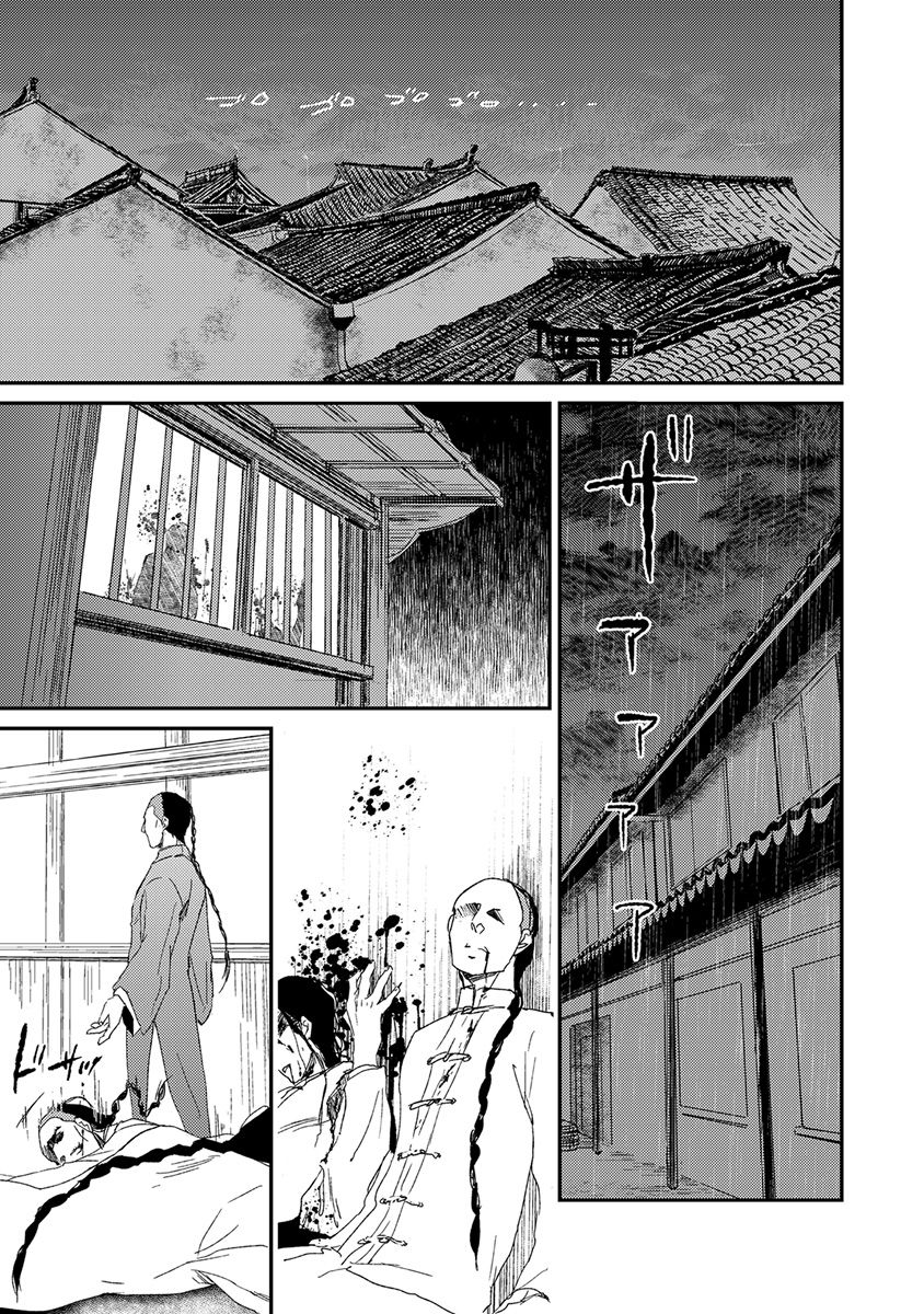 エロトロver。 NS