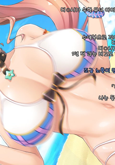 モトミコアイドルから海でエロブルへ！