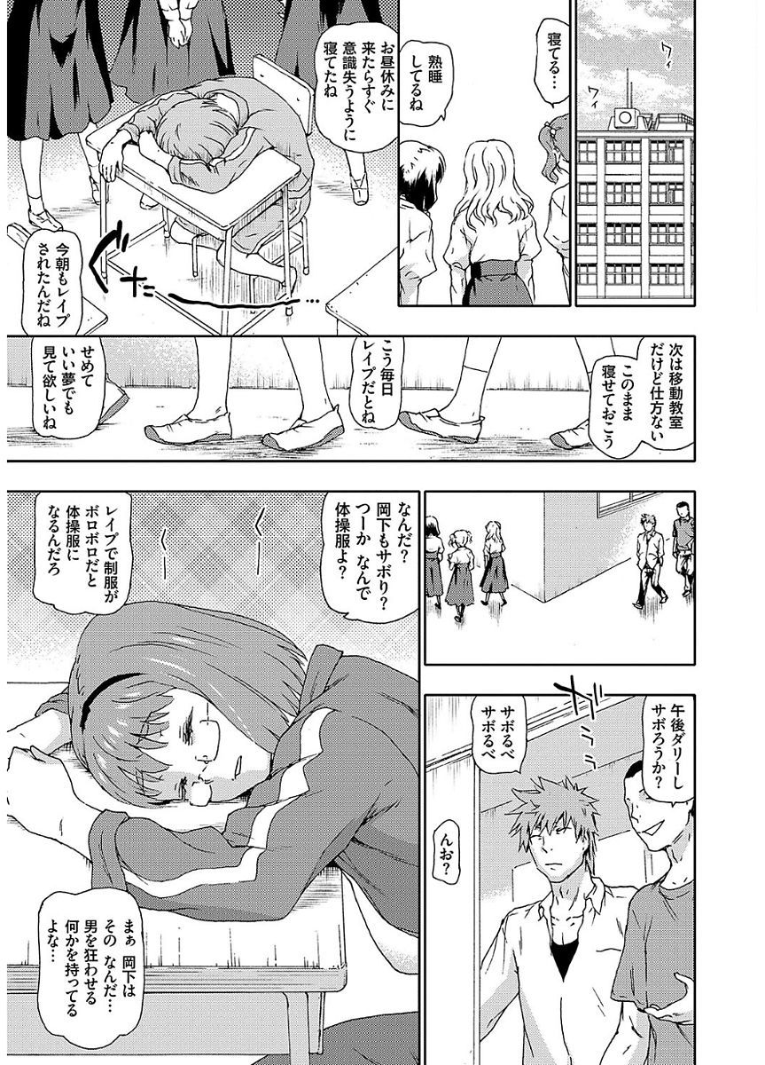ひょうがきせだい少女おかしたいらちー