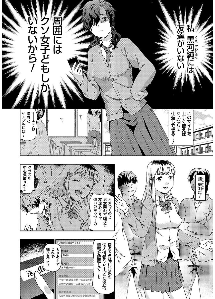 ひょうがきせだい少女おかしたいらちー