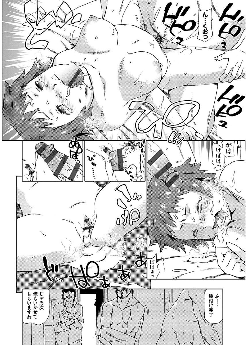 ひょうがきせだい少女おかしたいらちー