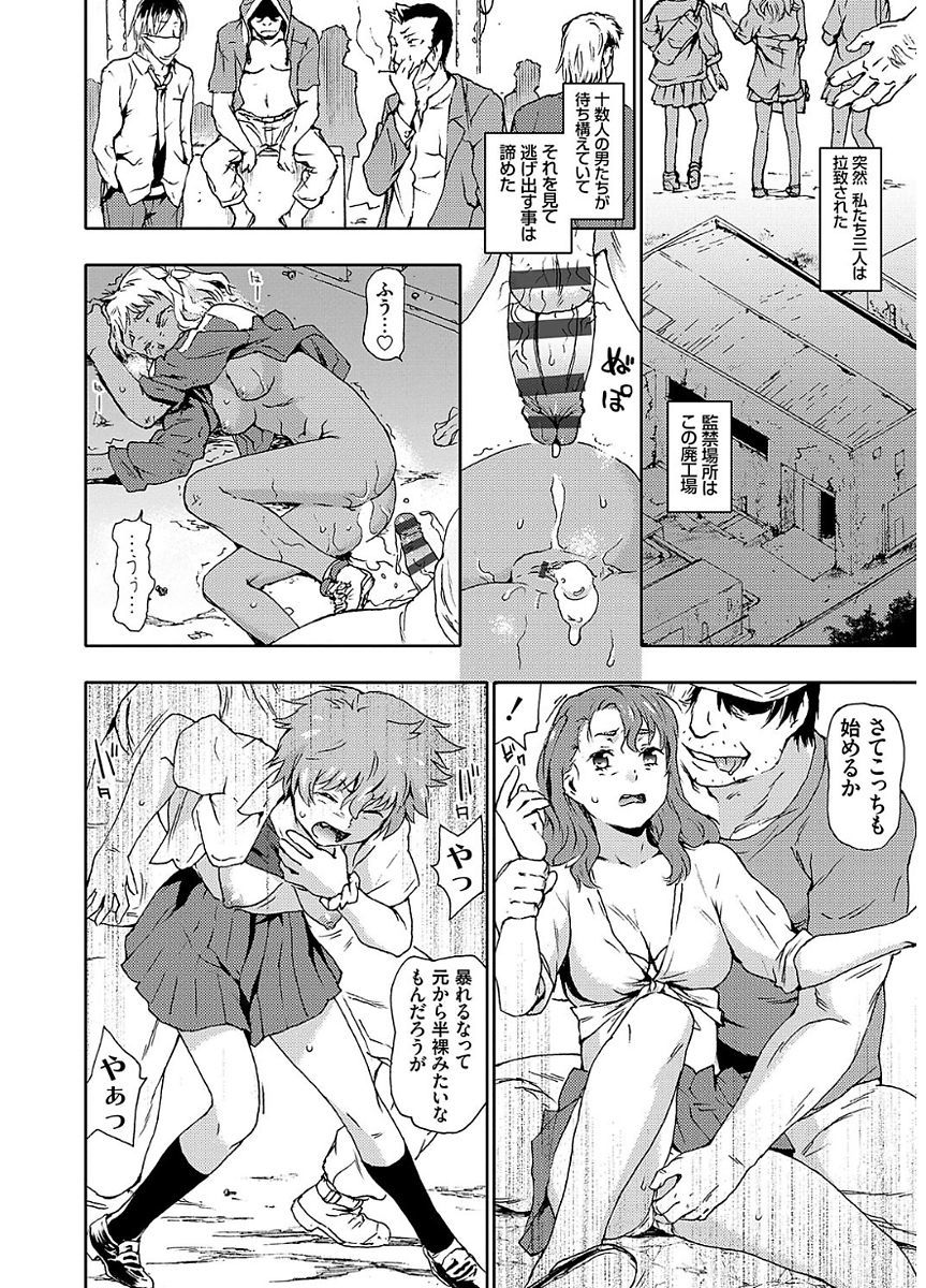 ひょうがきせだい少女おかしたいらちー