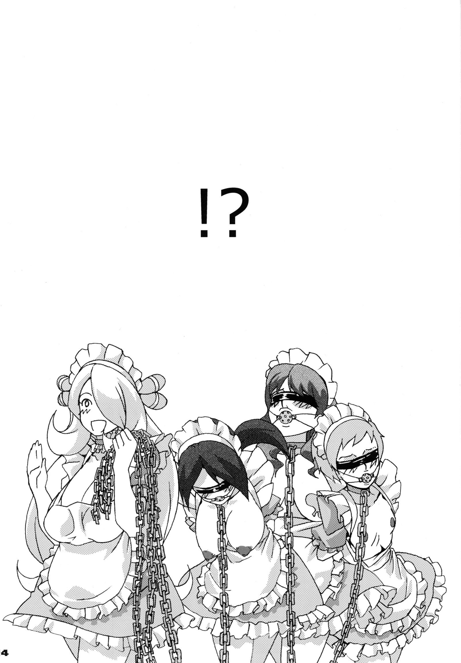 バッコンカフェ