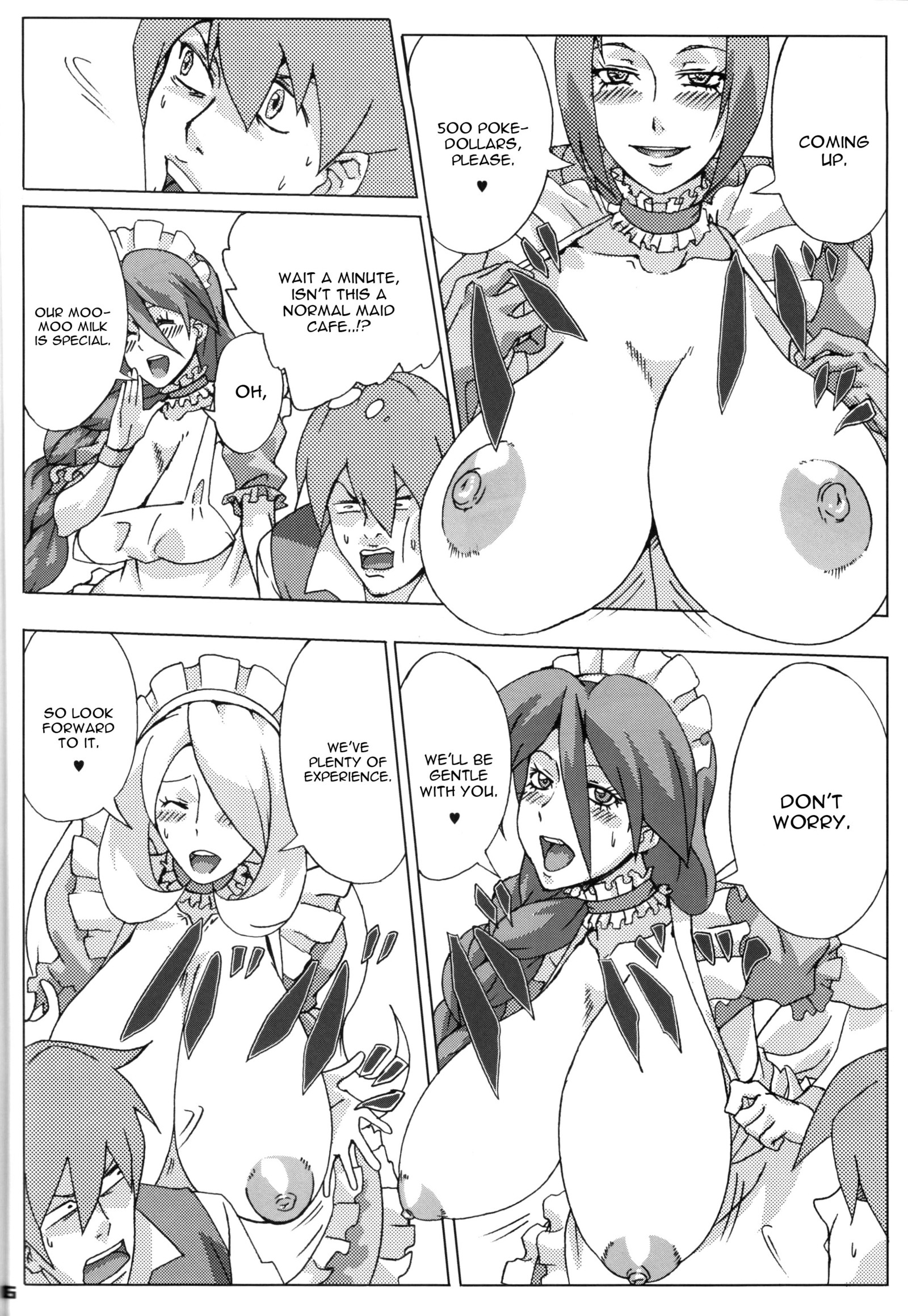 バッコンカフェ