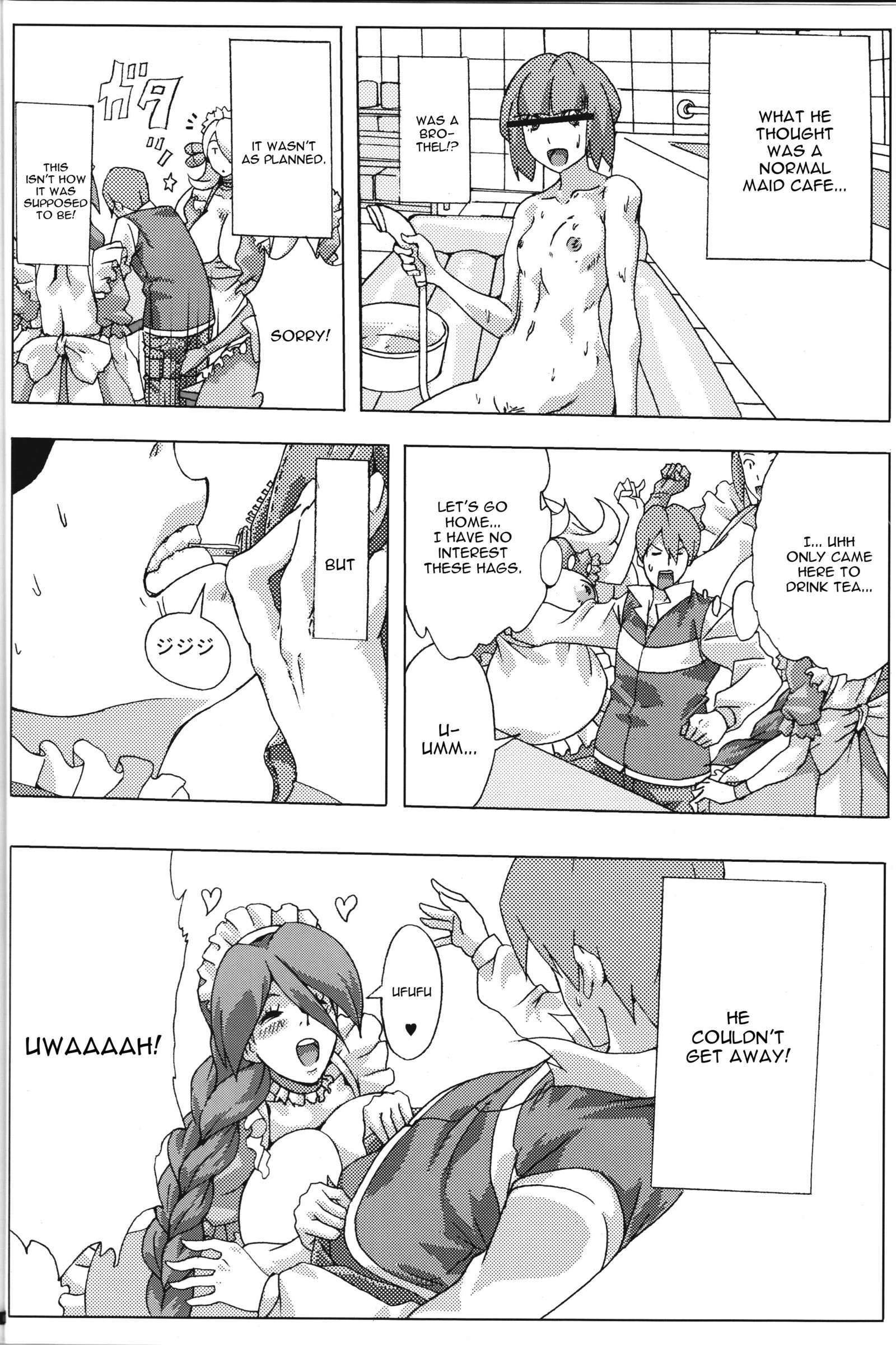 バッコンカフェ