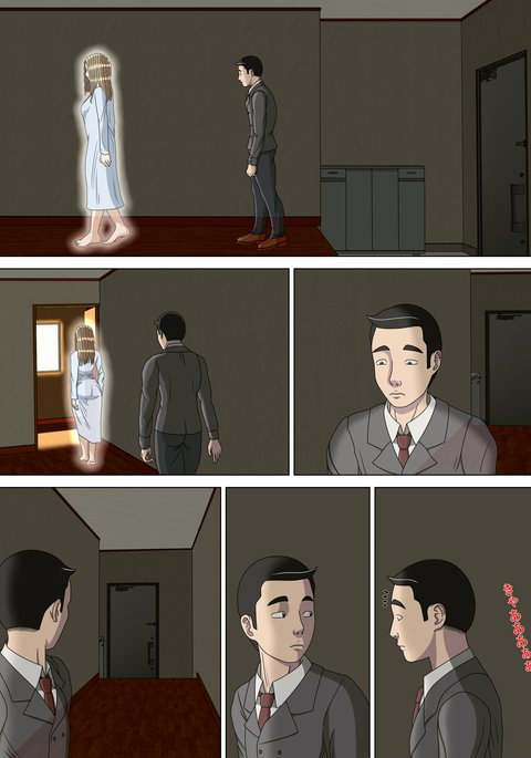 アクム6〜夢の終わりに〜