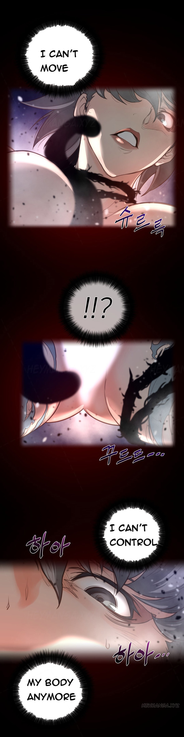 パーフェクトハーフCh.1-34