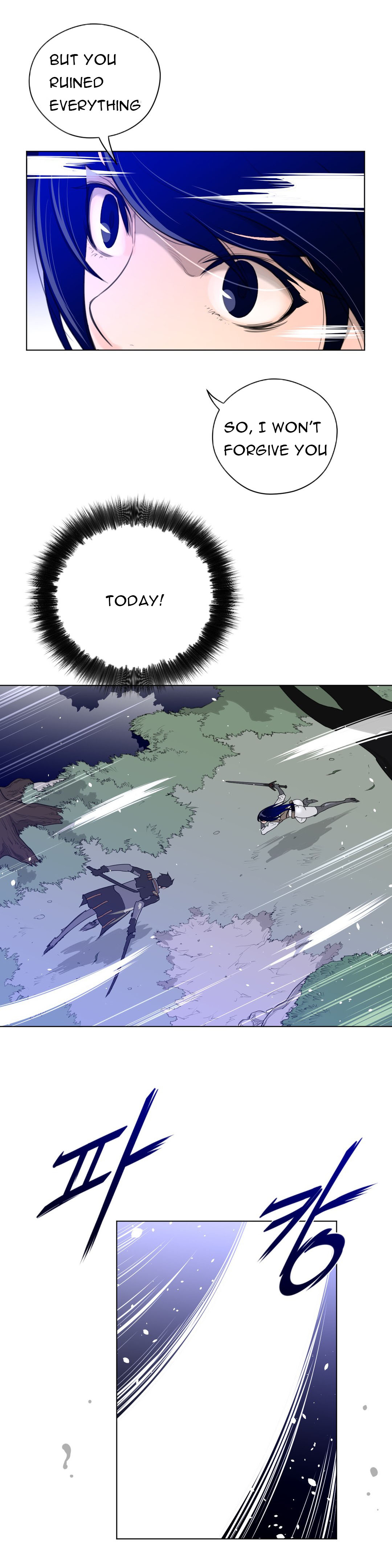 パーフェクトハーフCh.1-34