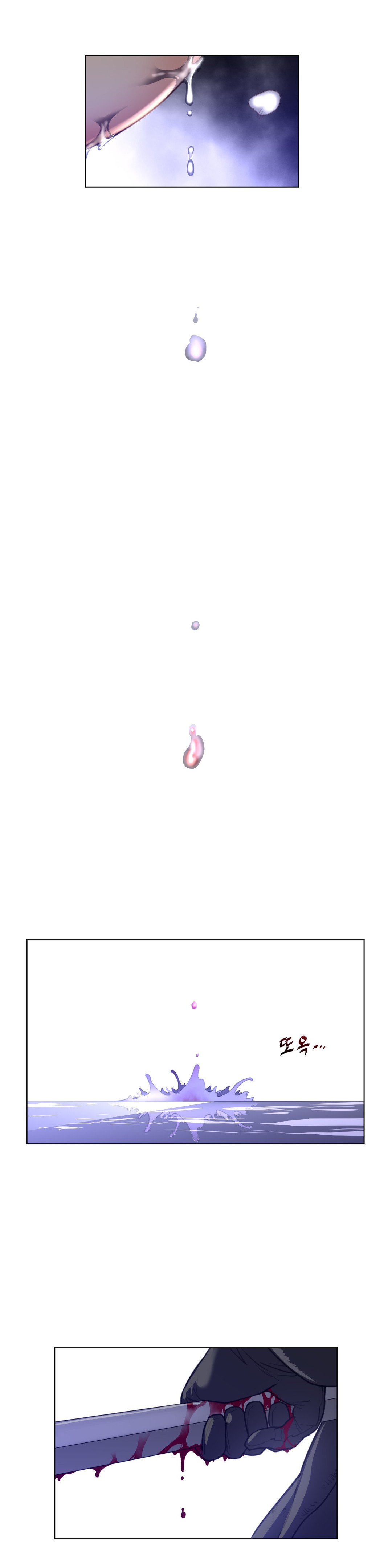 パーフェクトハーフCh.1-34