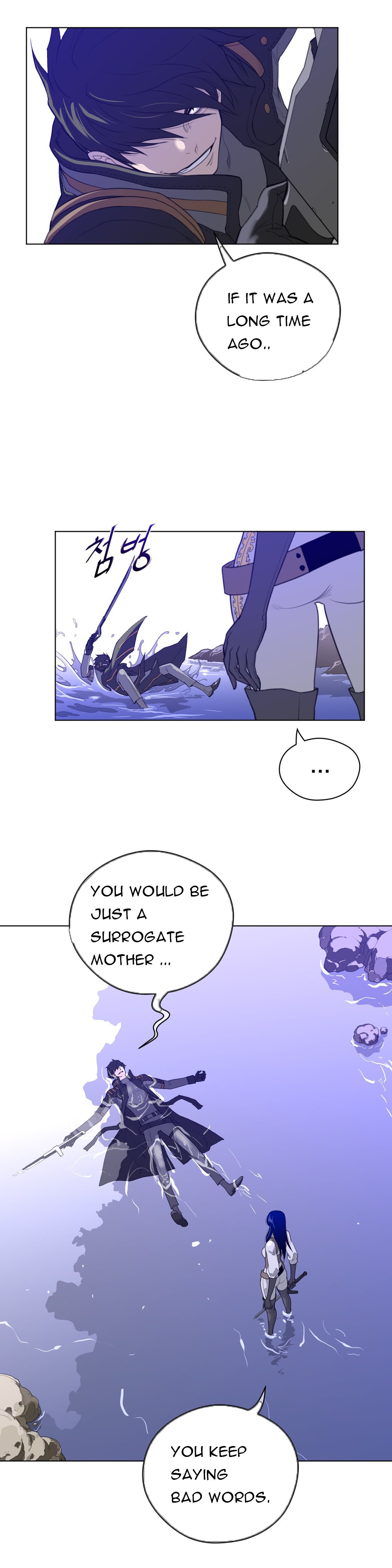 パーフェクトハーフCh.1-34