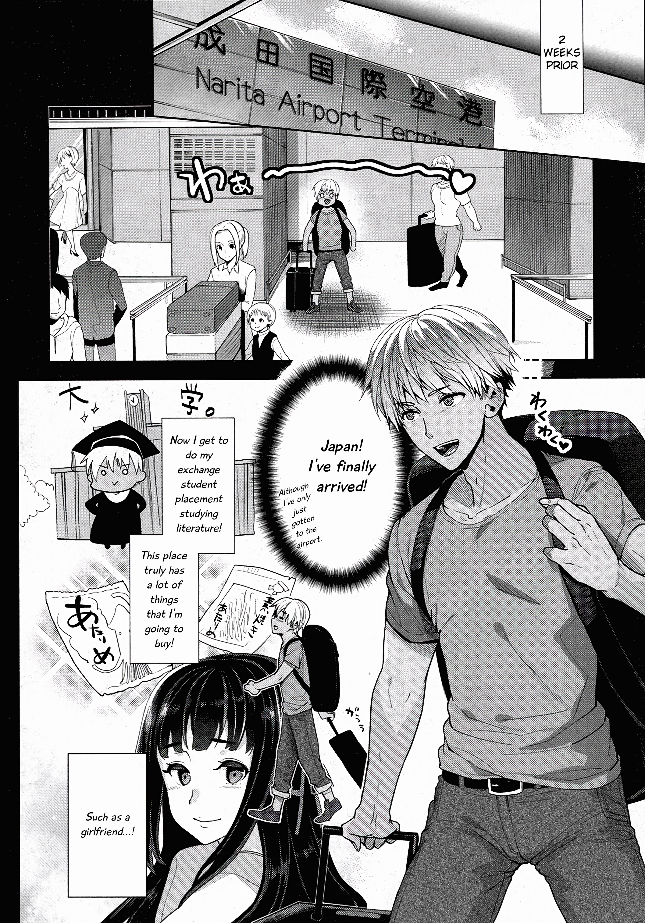 TS竜学記Ch。 1-6