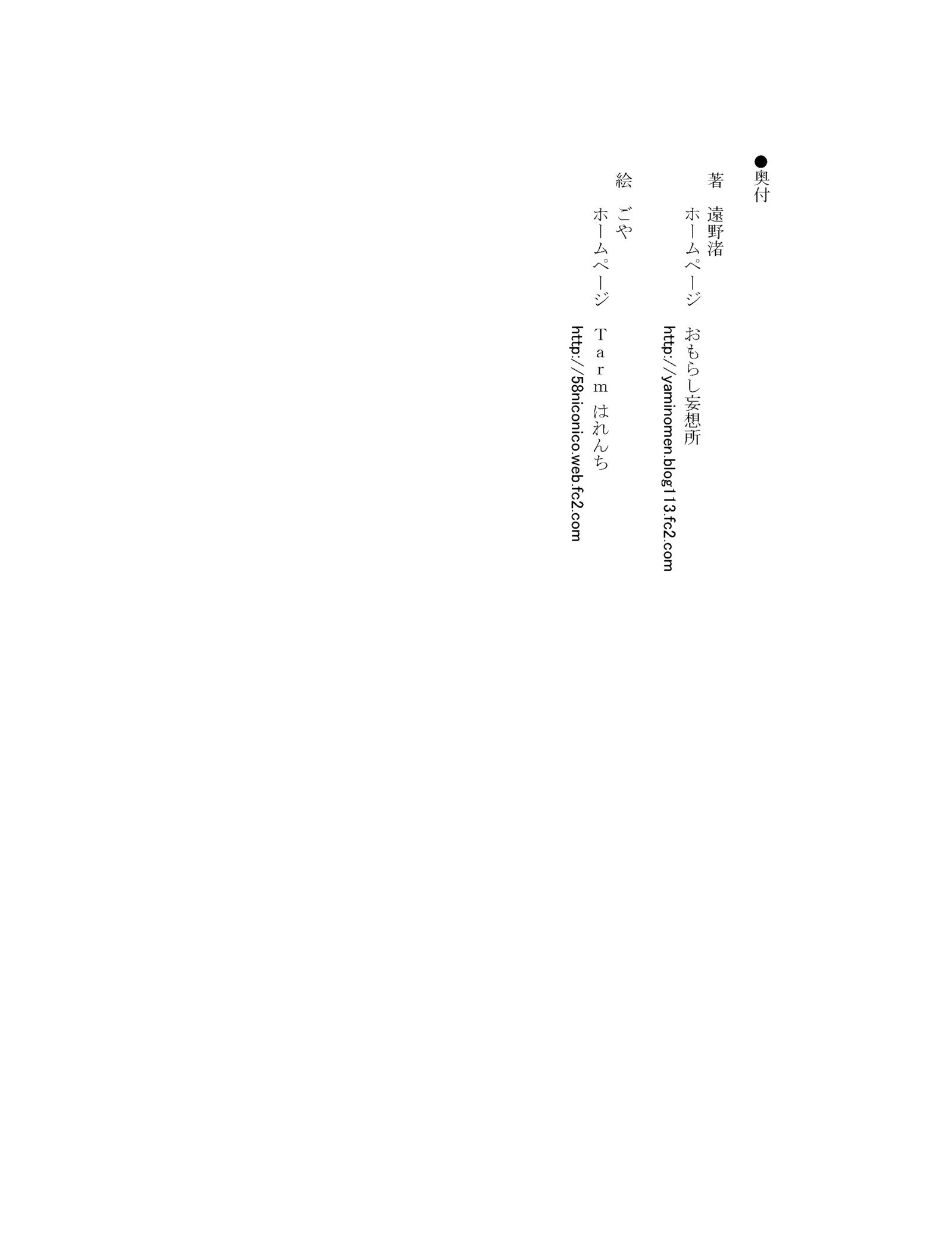 【オンスイプール