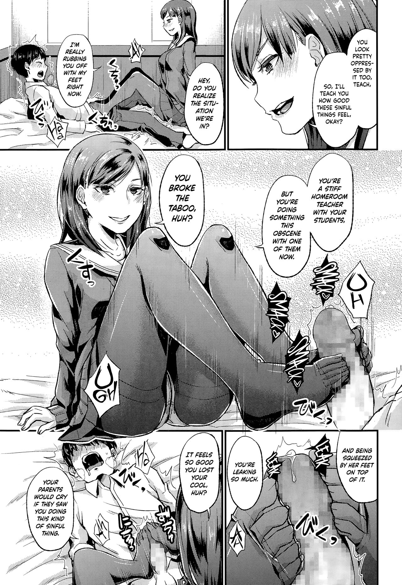 リフレやっててなにがわらい！？