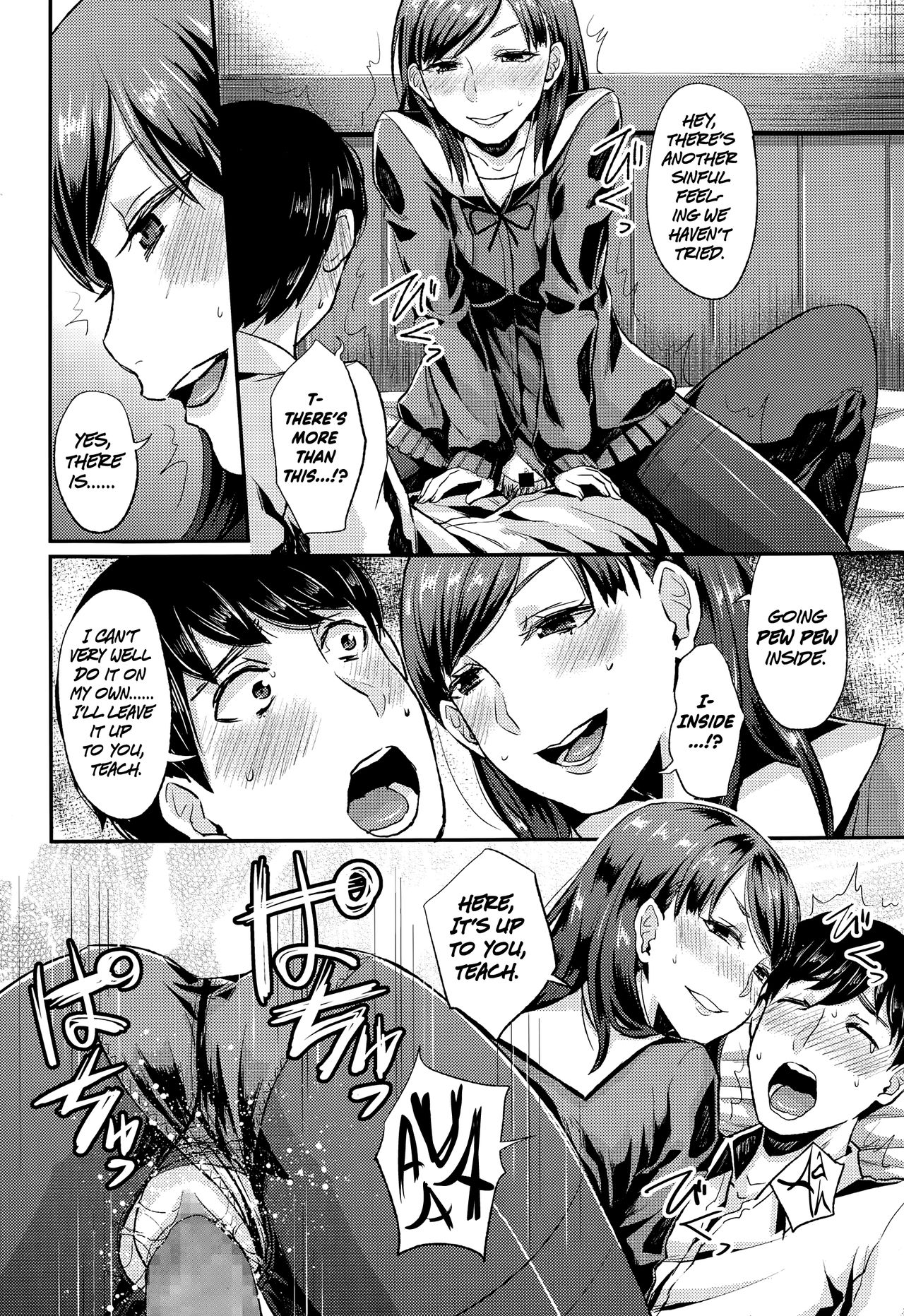 リフレやっててなにがわらい！？