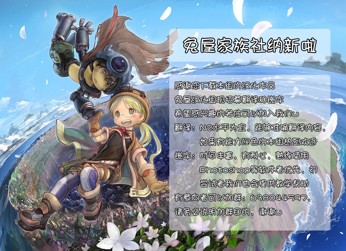 スフィンクスちゃんのウルトラクイズ