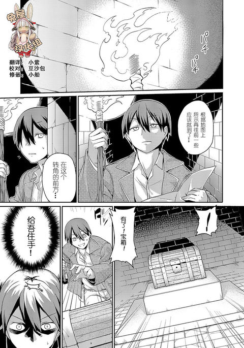 スフィンクスちゃんのウルトラクイズ