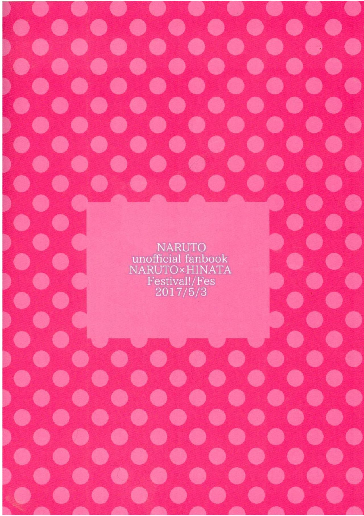 ふうふのじかん|夫と妻の時間