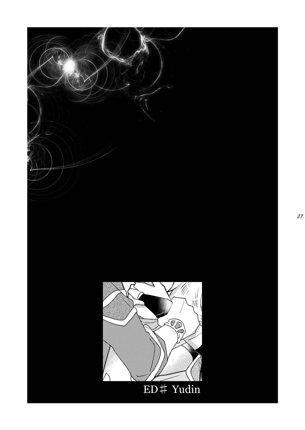 両州の王子押木編2WAY / BLACK