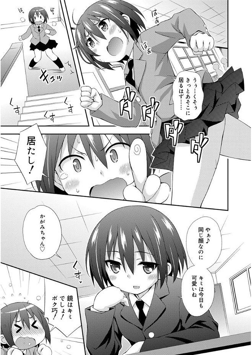 ラブスクワート