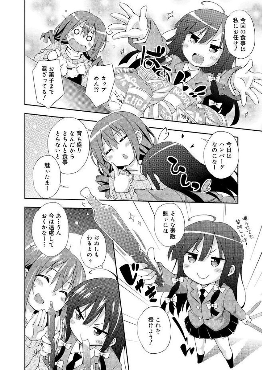 ラブスクワート